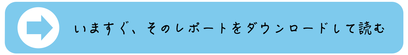 スクリーンショット 2014-12-13 11.19.52